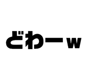 838658310
