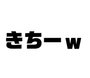 838658311