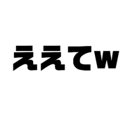 838658314