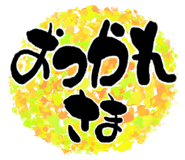 838658952
