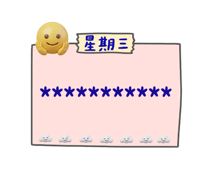 838660376