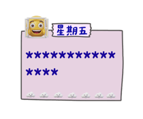 838660378