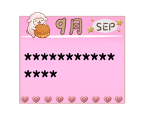838660389