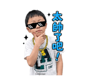 838660815