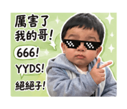 838664008