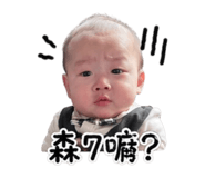 838664553