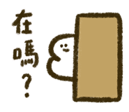838665412