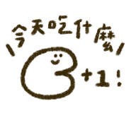 838665429