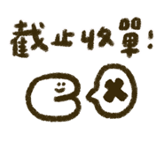 838665442
