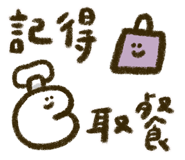 838665443