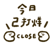 838665445