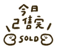 838665446