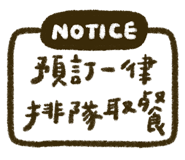 838665447