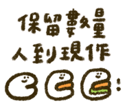 838665448