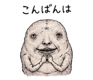 838665467
