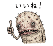 838665471