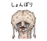 838665474