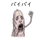 838665483