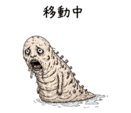 838665487