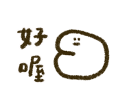 838665507