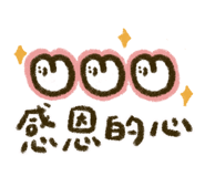 838665509