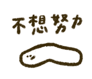 838665511