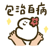 838665512