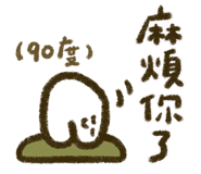 838665513