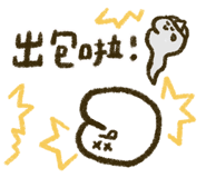 838665516