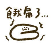 838665518