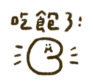 838665519