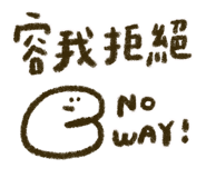 838665525