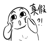 838665890