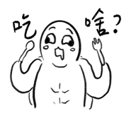 838665920
