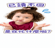838666530