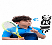 838666579