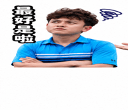 838666581