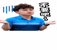 838666582