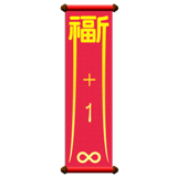 838667961