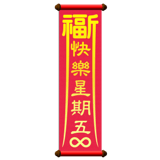 838667980
