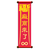 838667988