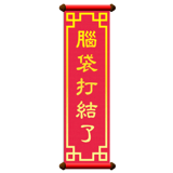 838668000
