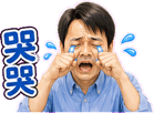 838668360