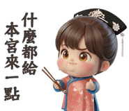 838670163