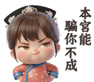 838670164