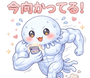 838670362