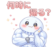 838670363