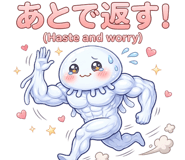 838670365