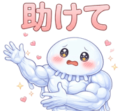 838670375