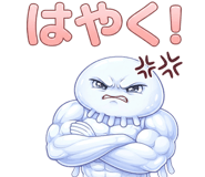 838670379